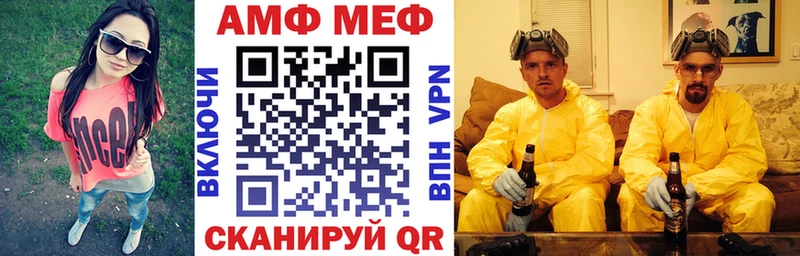 наркота  блэк спрут   Amphetamine VHQ  Усть-Лабинск 
