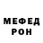 МДМА кристаллы Eva Fearfield