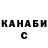 ГАШ Cannabis Digio