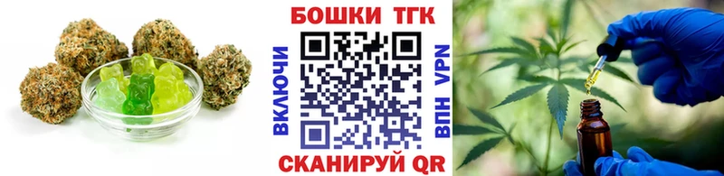 Печенье с ТГК марихуана  сайты даркнета телеграм  Усть-Лабинск  наркотики 