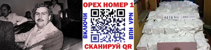 закладка  Усть-Лабинск  Кокаин FishScale 