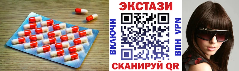 Ecstasy 99%  Усть-Лабинск 