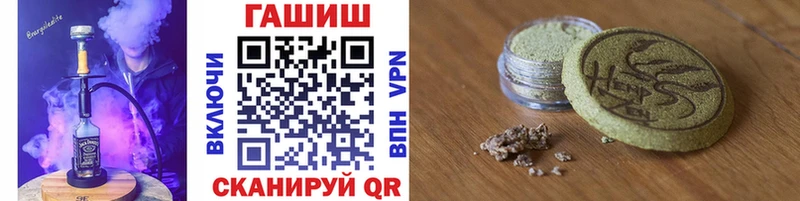 ГАШИШ хэш  как найти закладки  Усть-Лабинск 