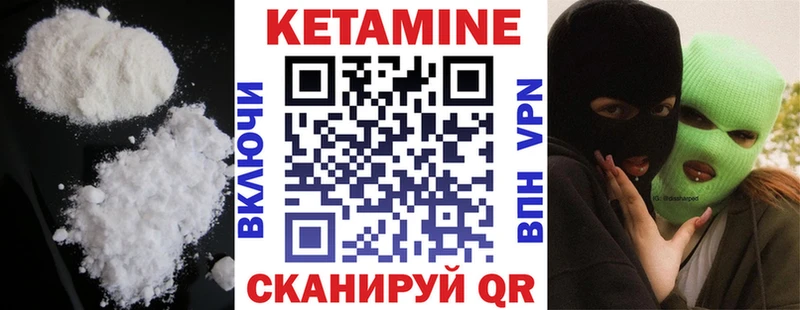 Кетамин ketamine  наркошоп  ОМГ ОМГ как зайти  Усть-Лабинск 