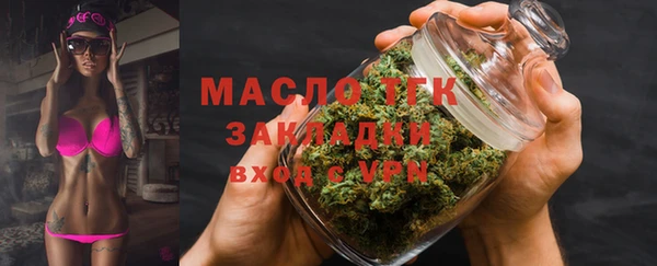стаф Каменск-Шахтинский