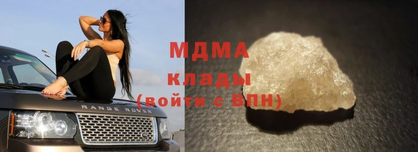 мдма Карталы