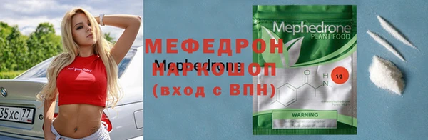 мдма Карталы