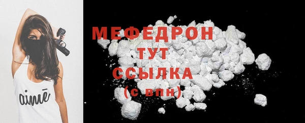 мдма Карталы