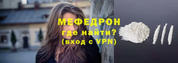 не бодяженный Каменногорск
