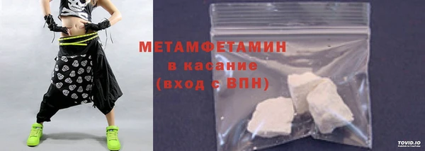 стаф Каменск-Шахтинский
