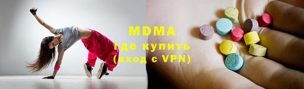 марки nbome Карпинск