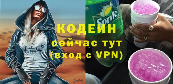не бодяженный Каменногорск