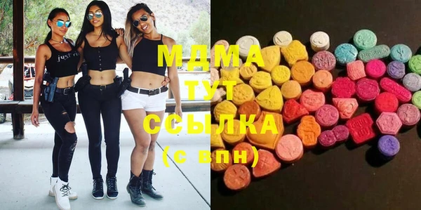 марихуана Кинешма