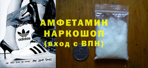 стаф Каменск-Шахтинский