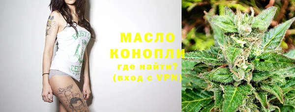 стаф Каменск-Шахтинский