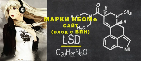 марки nbome Карпинск