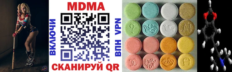 даркнет сайт  Усть-Лабинск  MDMA молли 