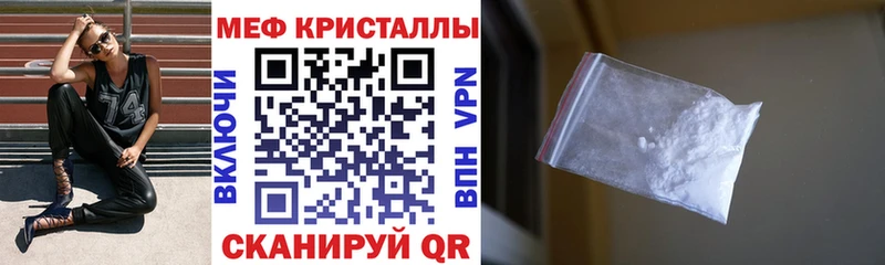 МЯУ-МЯУ VHQ Усть-Лабинск