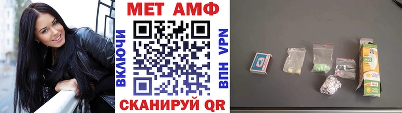 Метамфетамин Декстрометамфетамин 99.9% дарнет шоп Усть-Лабинск