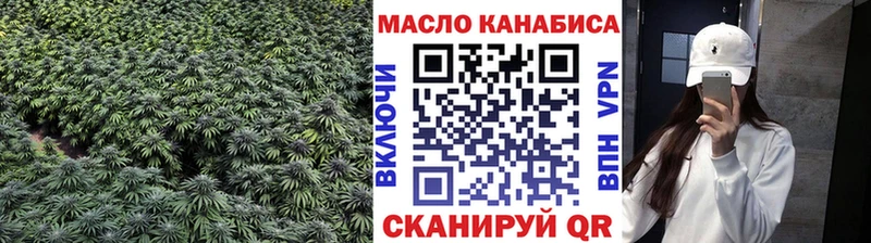 где купить наркотик  Усть-Лабинск  Дистиллят ТГК THC oil 