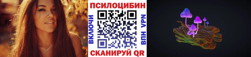 Галлюциногенные грибы мицелий  наркота  Усть-Лабинск 